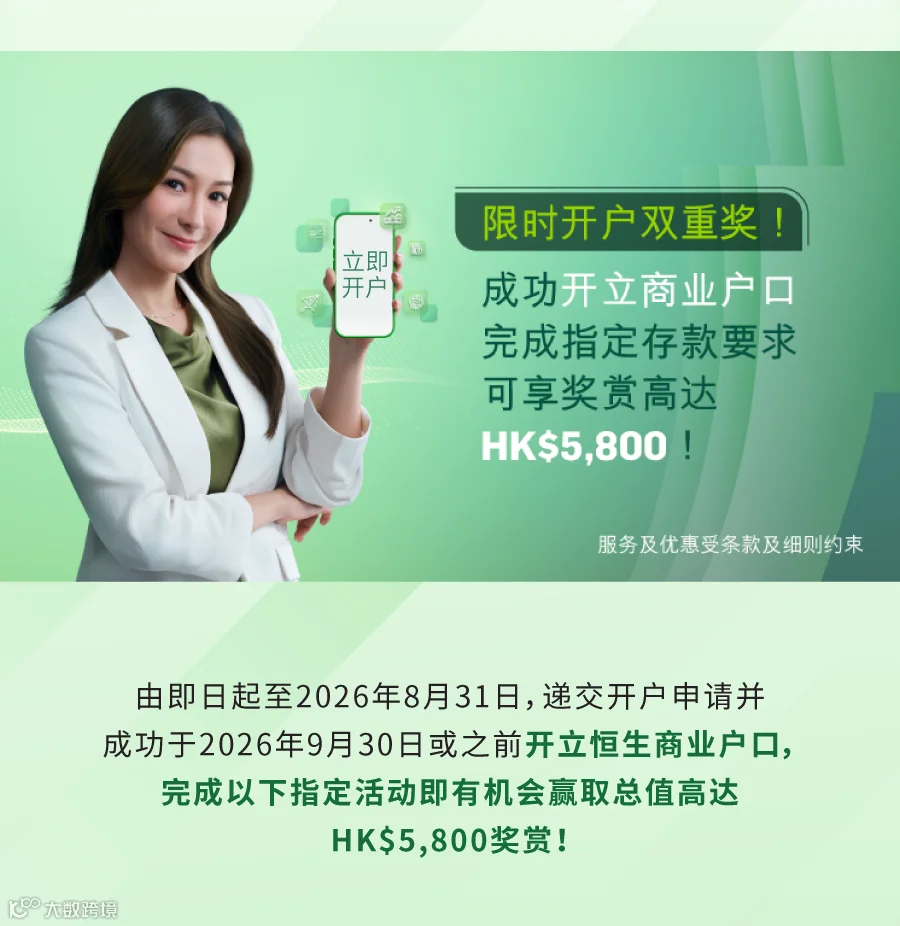 HangSeng_20260715_v4_image-08.png