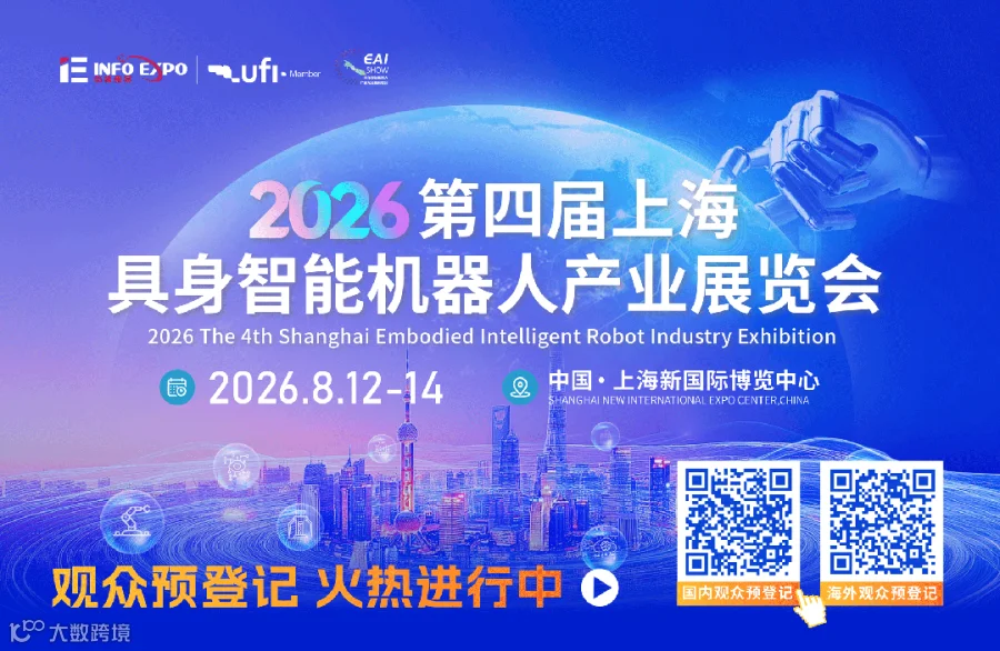 上海机器人主画面 最新本7.13.gif