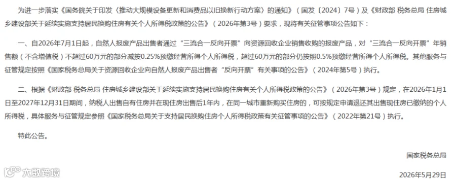 81f969e9-7699-4d17-9487-9f4ad9911bdf.png