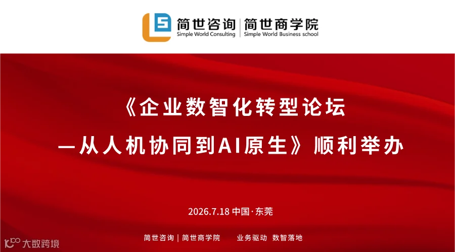 副本_企业内训文章头图2.png