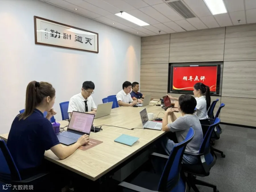物业内部述职.jpg