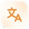 专业翻译