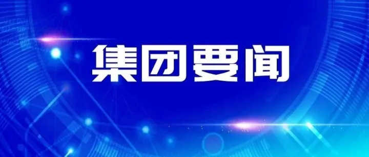 甘肃公交建集团开展“夏送清凉”慰问活动