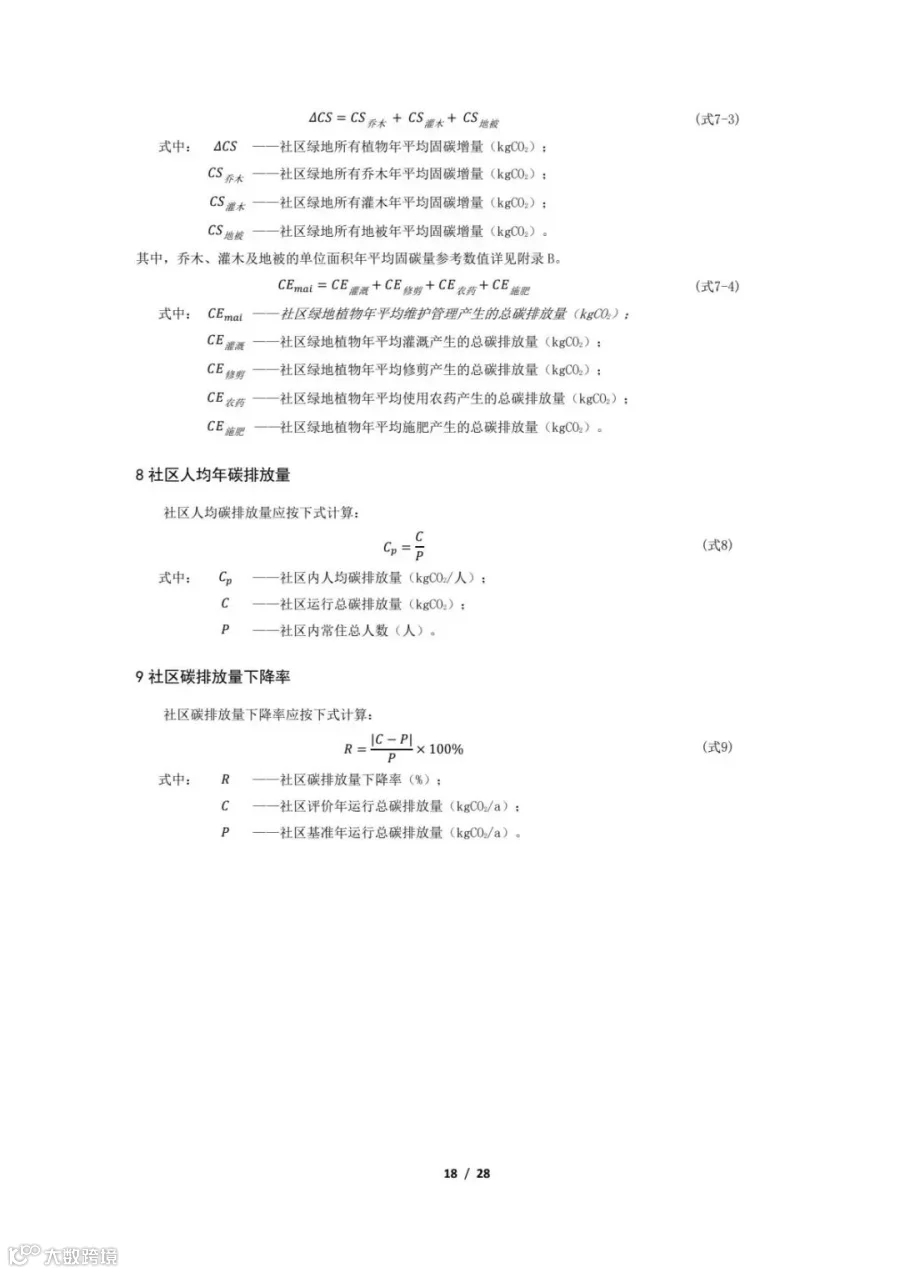 372dfb0a0fd34fd1a388fccf8e48e243(18).jpg