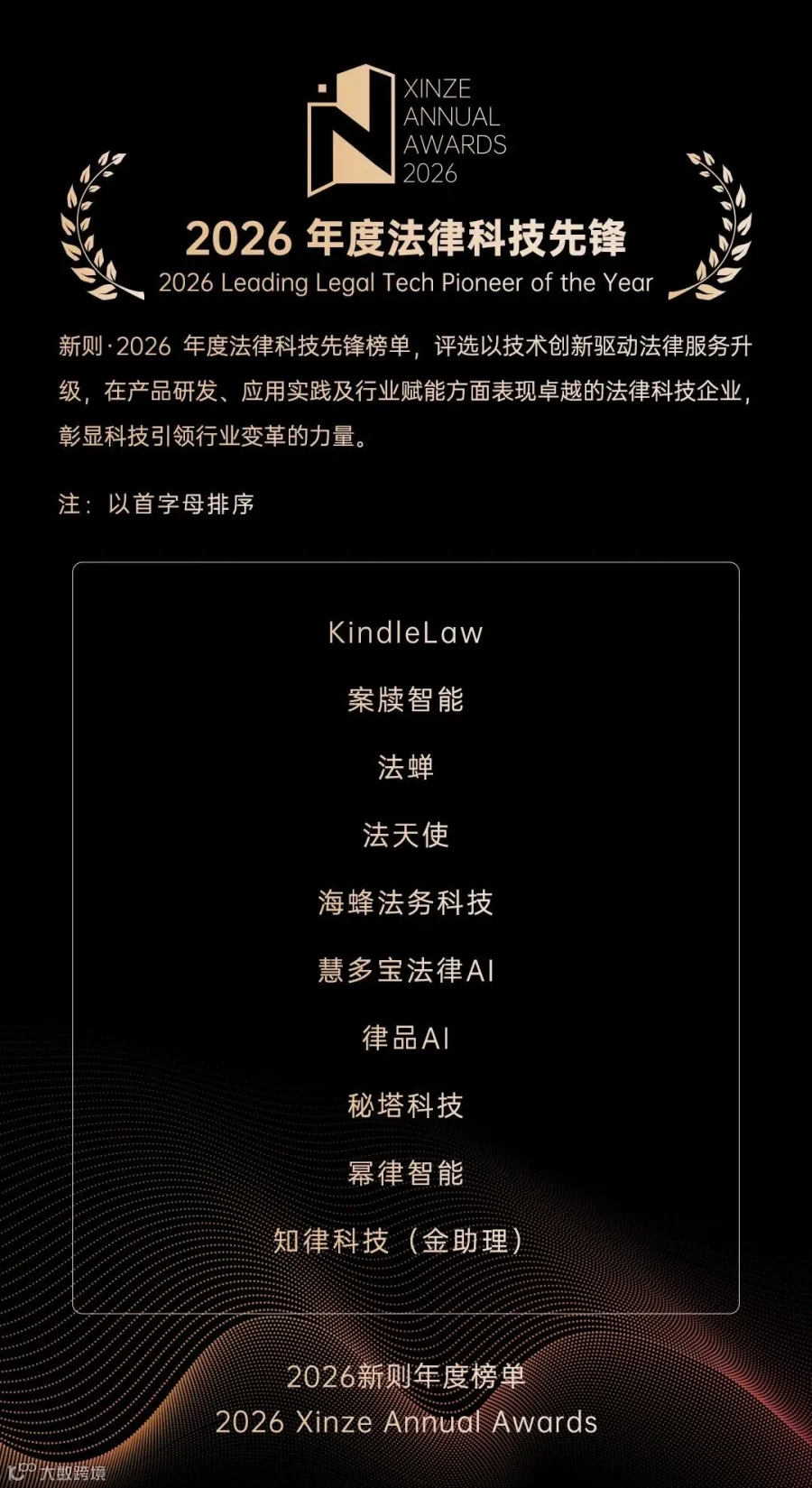 微信图片_2026-07-13_161350_113.jpg