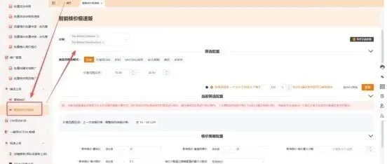 熬夜核价亏千元，Temu 智能核价交给算法