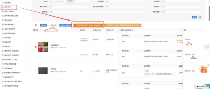PPWR 倒计时 20 天！Temu 卖家再拖延要亏惨