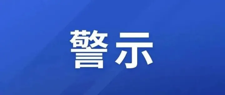 游戏防封是什么？3大原理与核心作用一文读懂