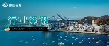 美国贸易监管全面升级！301关税、2R审核、司法严查释放什么信号？