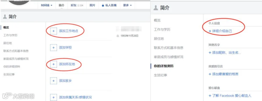 双重验证设置