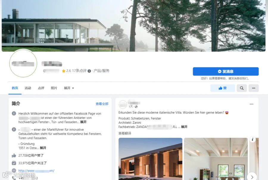 主页优化示例