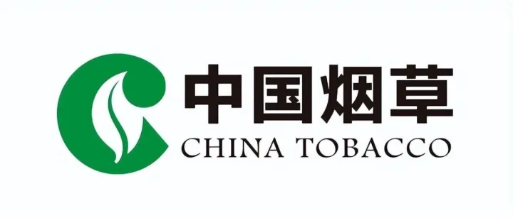 中国烟草总公司吉林省公司电商平台项目（2026年-2029年）招标公告