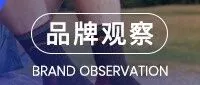 一双袜子卖26美金，还能“终身质保”，这个美国品牌居然还能挣钱！