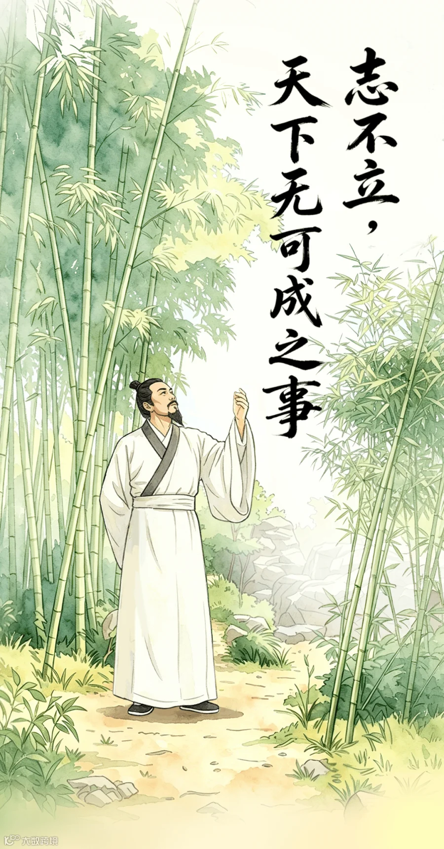 插图