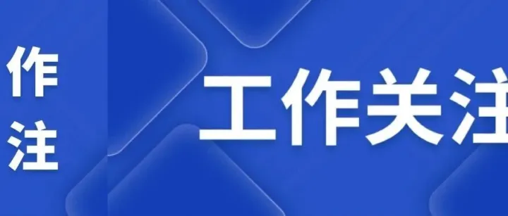 2026年1-6月全国吸收外资4021.4亿元人民币