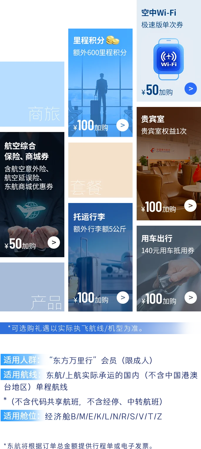 组 12.png