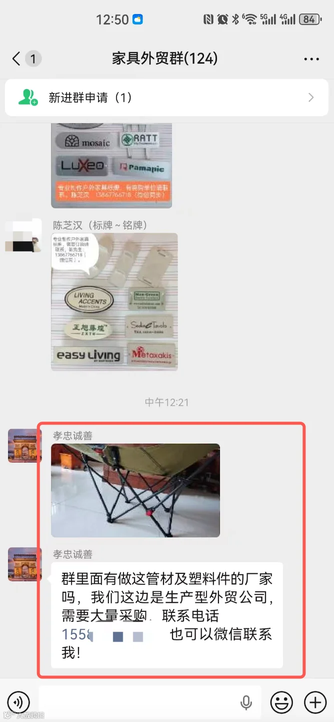 家具配件