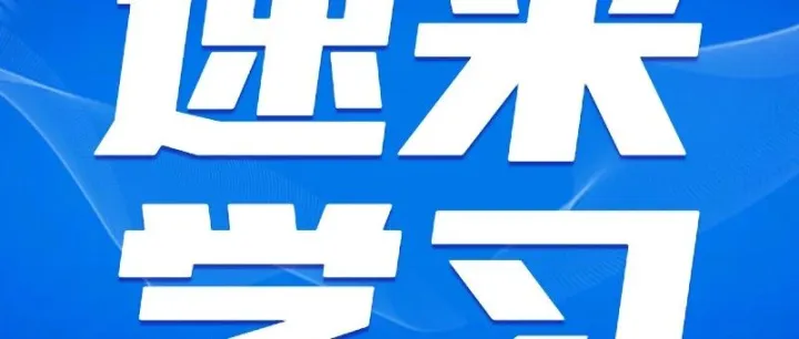 这份出口退税实操全记录，保准你用得上！