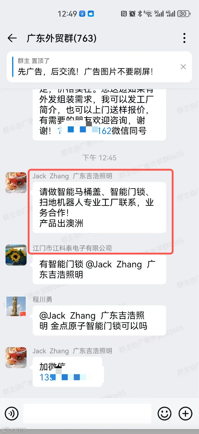 智能产品类