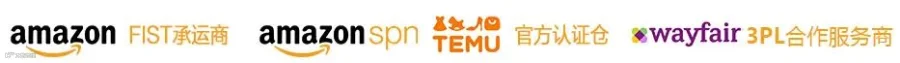 【最新版本】亚马逊官方认证（新修改版-FIST承运商）.jpg