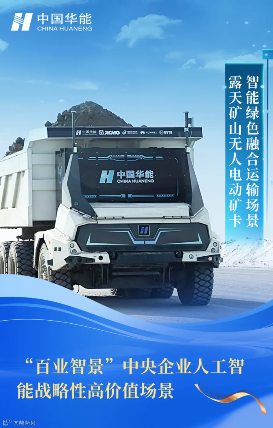 微信图片_2026-07-22_143519_297.png