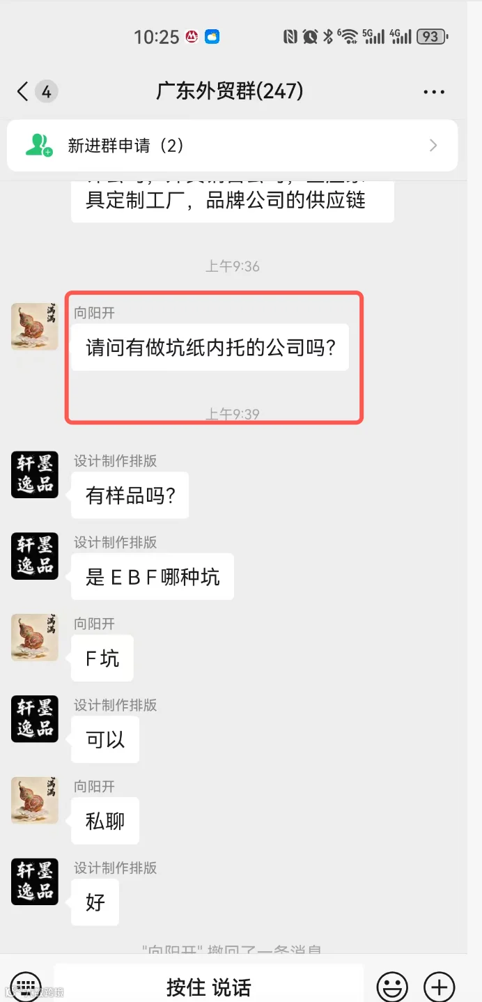 包装类