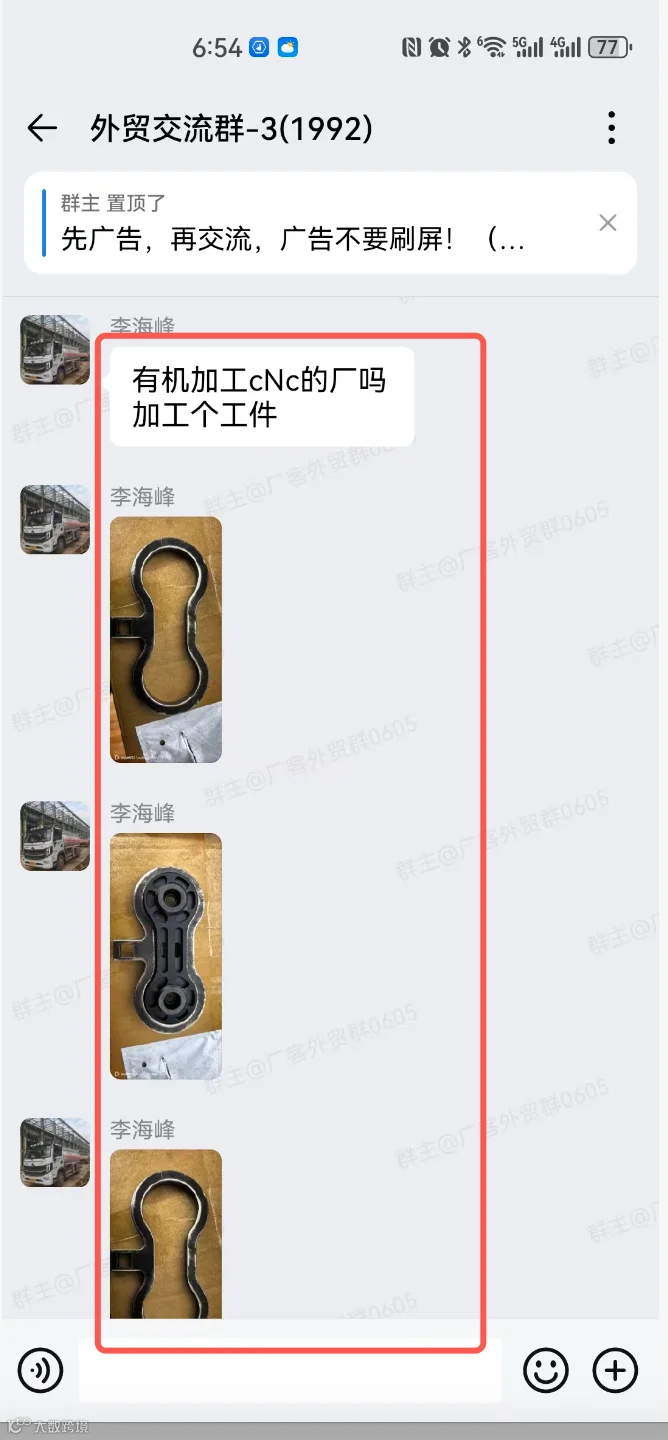 机加工类