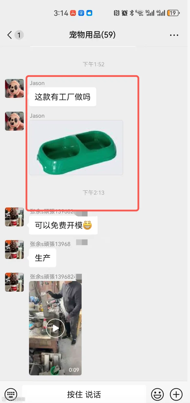 宠物用品