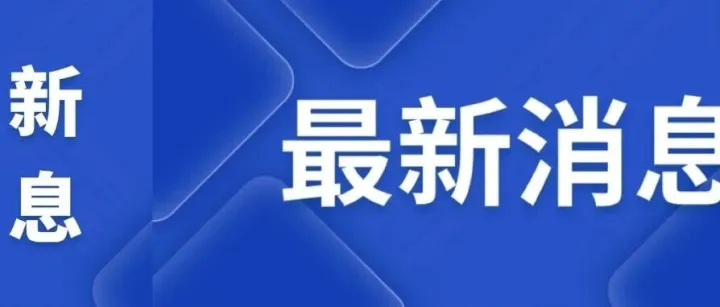 中老铁路跨境货运商品结构观察