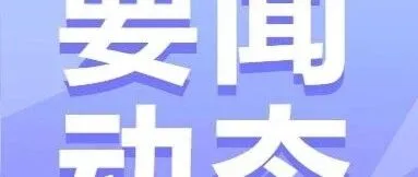 事关国际航运中心建设，上海发布《规划》