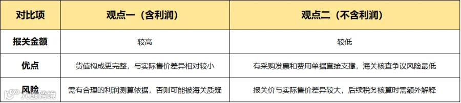 ScreenShot_2026-07-17_154230_213.png
