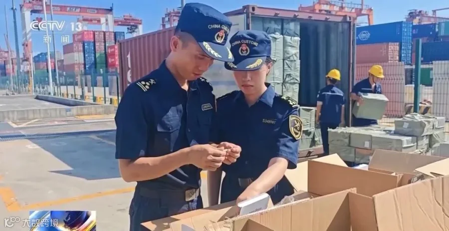 海关查验现场