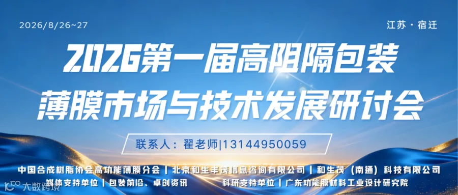 微信图片_20260707135242.png