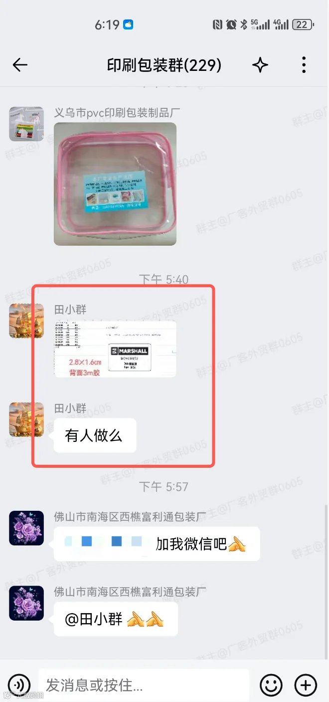 印刷类