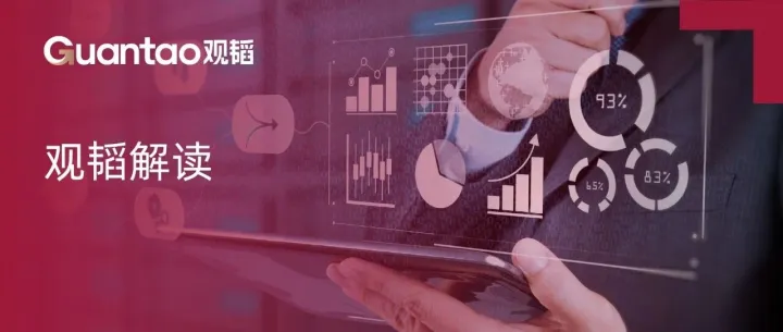 观韬解读 | 穿透式监管的终局：2026年离岸信托个税新规深度解析与实务指引