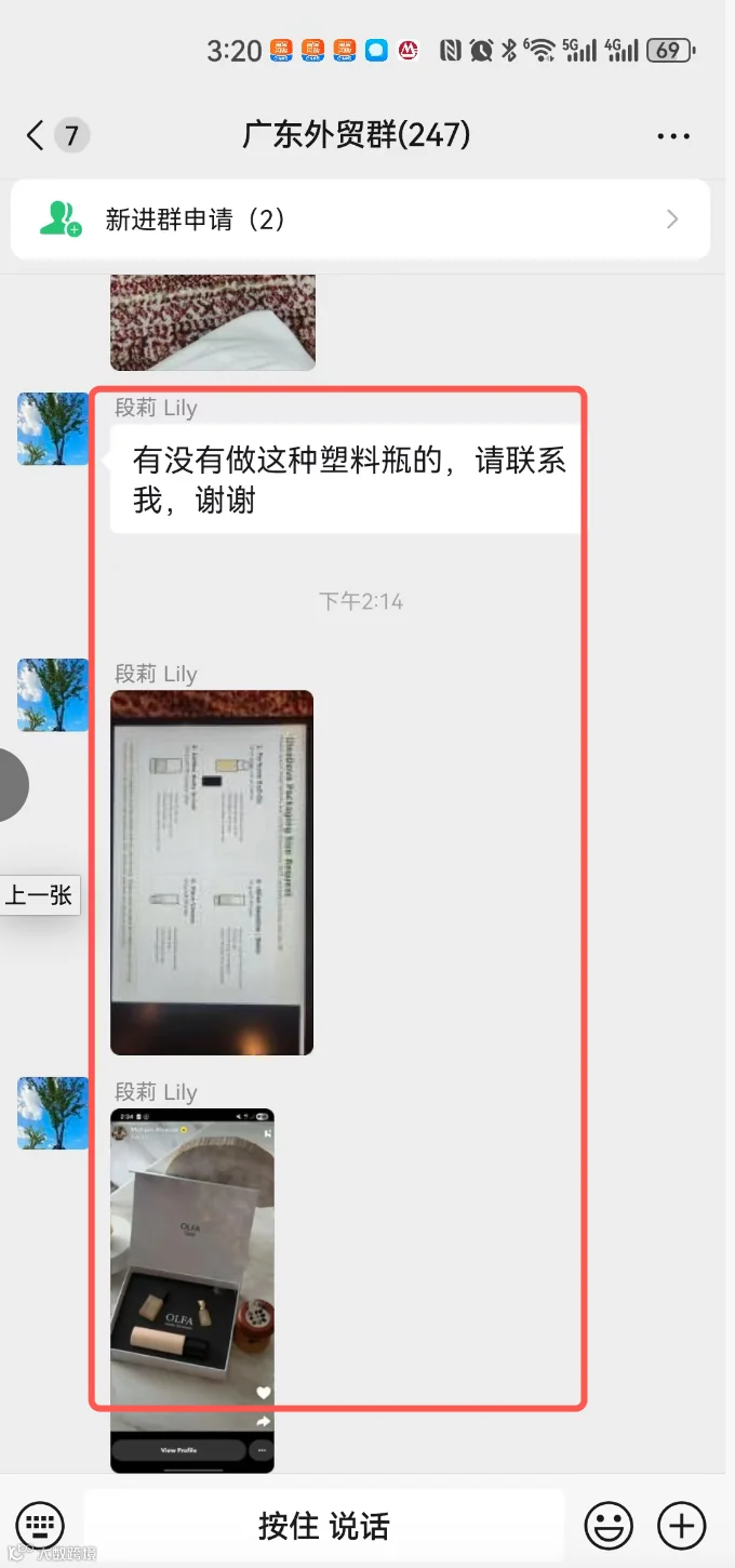 塑料瓶