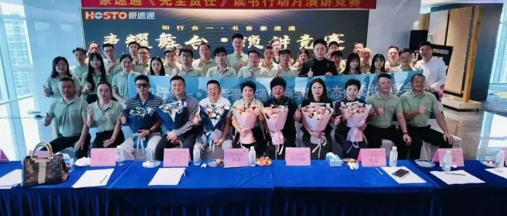 以赛促学，以学促行！