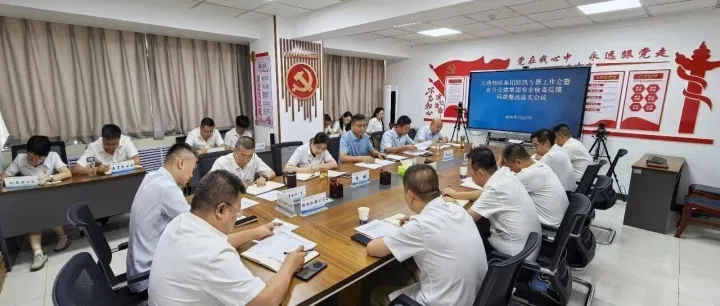 交通物流集团召开防汛工作暨安全检查整改落实会议