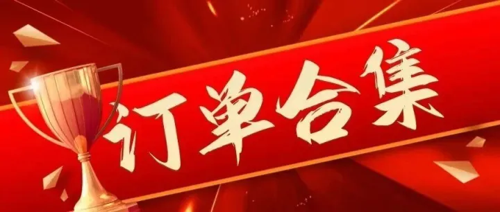 【重磅】中企拿下南美轨交运维市场首单/国铁工贸获中吉乌铁路吉国境内段两标/美国轨交市场超50亿美元合同！2026年6月上半月中标签约合集