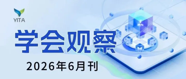 《学会观察》(6月刊精选) 从三个维度看第10届南博会之变