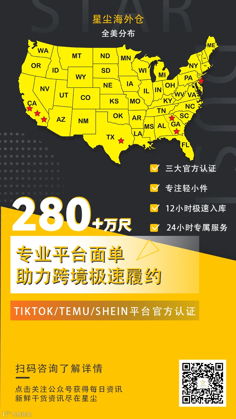 全链路服务示意图
