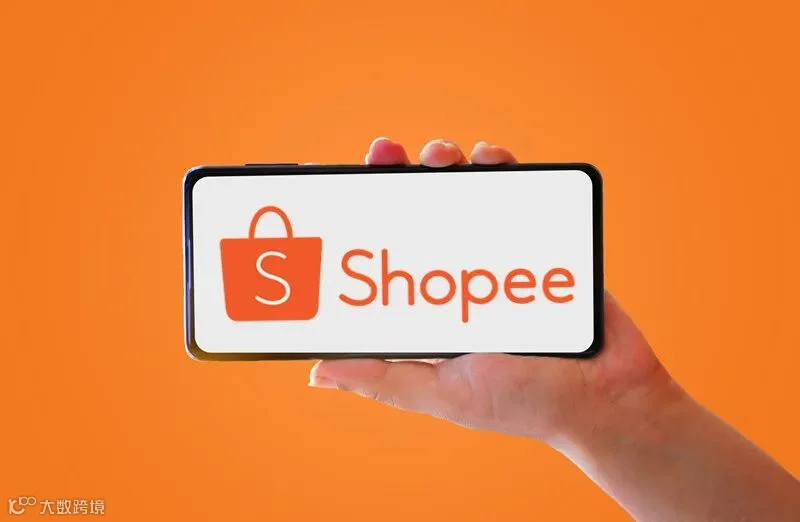 Shopee 玉石类目规则