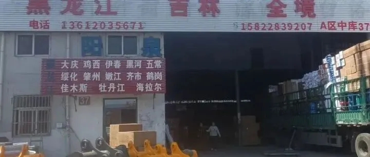天津物流专线推荐：天津到哈尔滨 长春物流专线-天津洪顺连(原世卓)物流