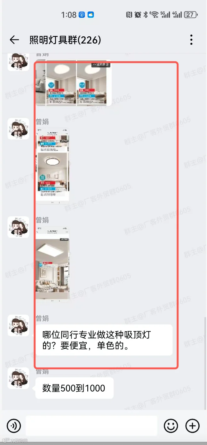 灯具类