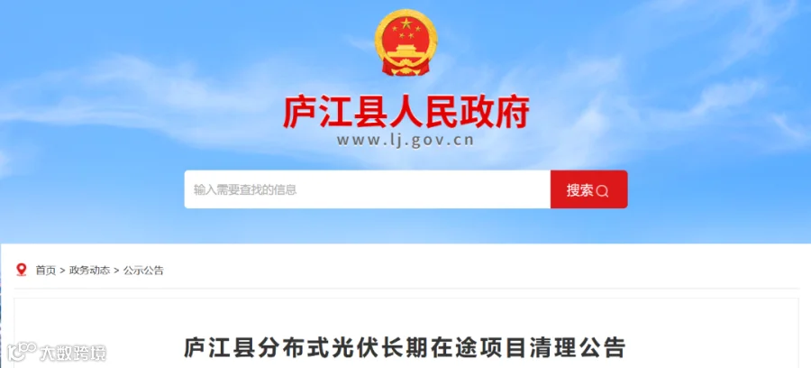 安徽.png