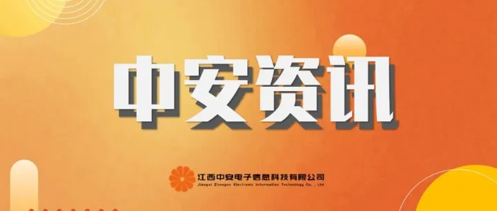 【国标】《道路运输企业车辆技术性能保持要求》GB/T47416—2026（原文）