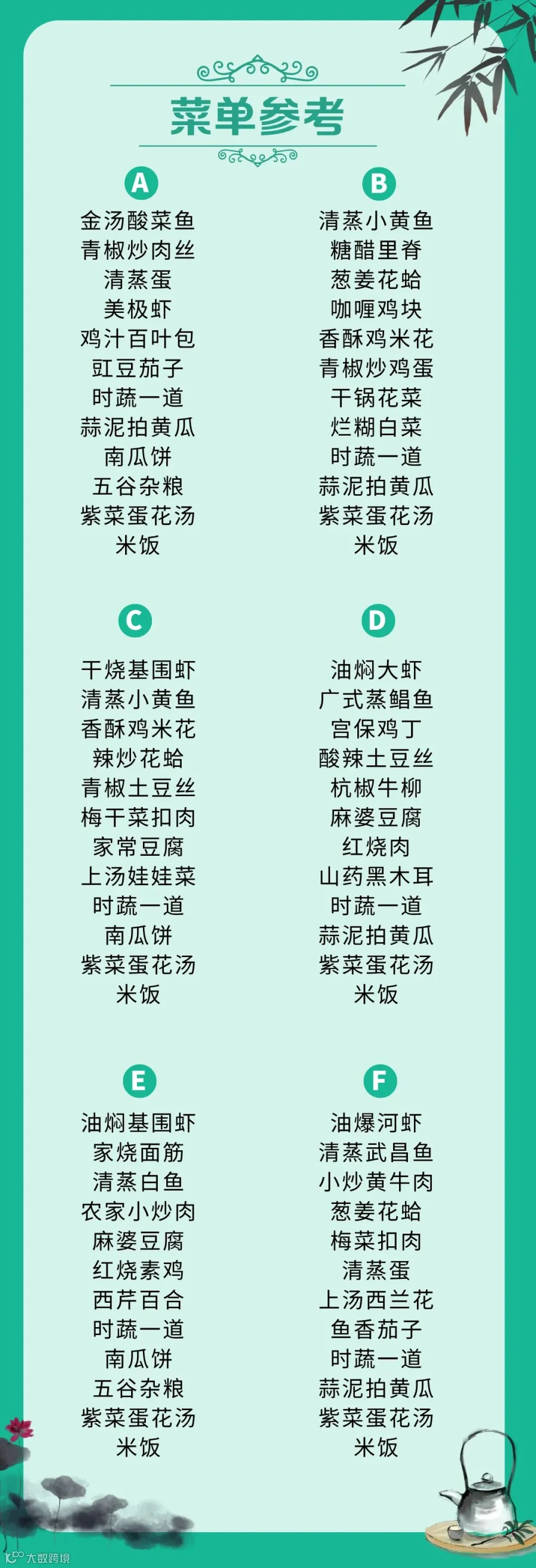 早餐__2025-09-22+19_36_01.jpg