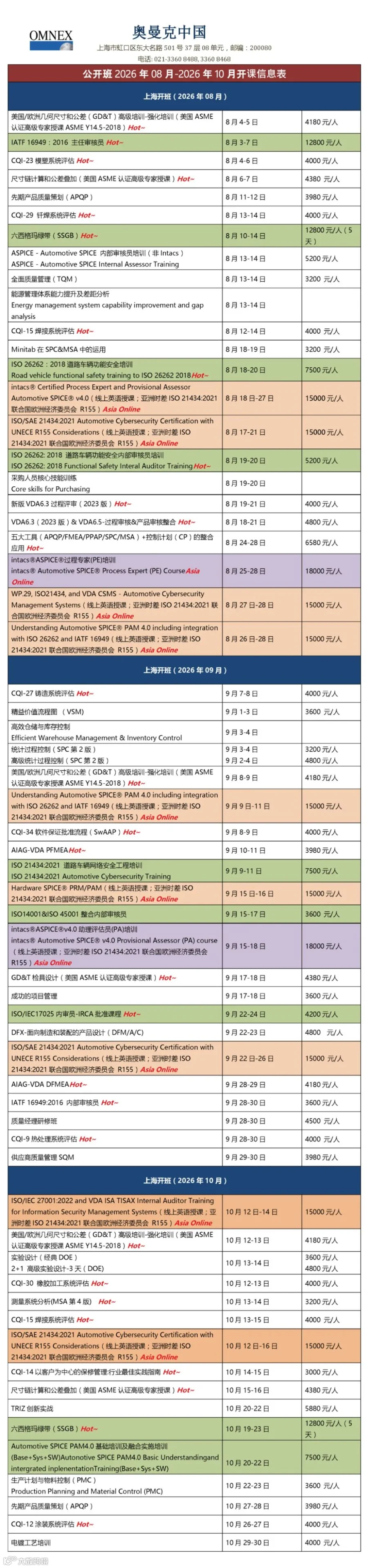 微信图片_20260722141317_31_17.jpg