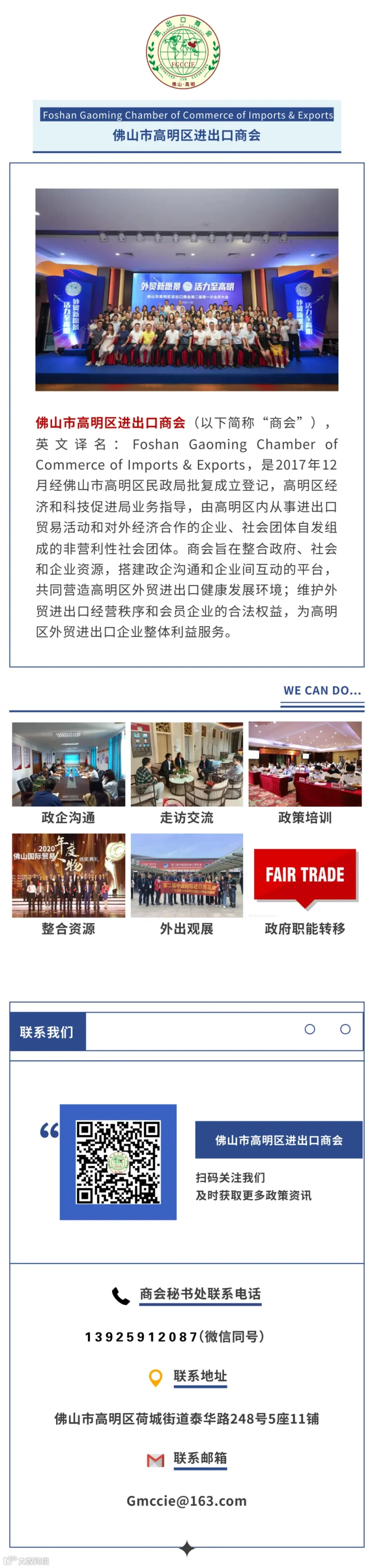 底部图片