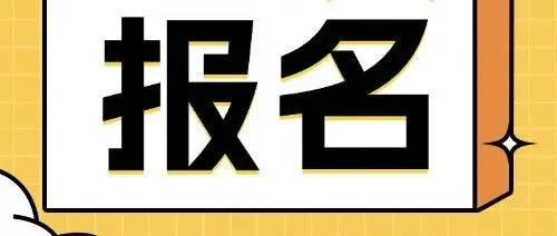 2026年碳素新材料产业发展交流峰会邀您共襄盛举！精准对接客户、企业实地观摩、政企面对面沟通